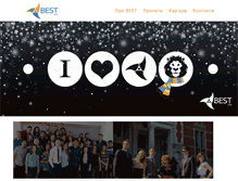 Tablet Screenshot of best-lviv.org.ua